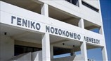 COVID-19: Τα δύο πρώτα επιβεβαιωμένα κρούσματα στην Κύπρο