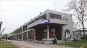 Επίθεση με μπογιές σε κτήριο της ΕΡΤ3