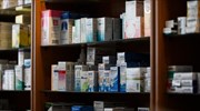 EMA: Δεν έχει διαπιστωθεί έλλειψη φαρμάκων, αλλά δεν μπορεί να αποκλεισθεί