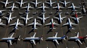 Ένα χρόνο στο έδαφος το Boeing 737 Max