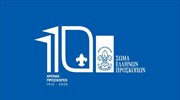 Ενέργειες Ελλήνων Προσκόπων  μετά την εμφάνιση κρουσμάτων κορωνοϊού Covid 19 στην Ελλάδα