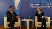 Επίσκεψη Μητσοτάκη-φον Ντερ Λάιεν σε κέντρο φιλοξενίας προσφύγων