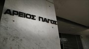 Εγκύκλιος εισαγγελέα Αρείου Πάγου για την παραβίαση μέτρων για τον κορωνοϊό