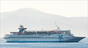 Celestyal Cruises: Αναστέλλει έως 1η Μαΐου τις κρουαζιέρες