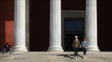 Κλειστά μουσεία ως τις 30 Μαρτίου