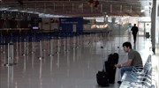 Κύπρος: Κλείνει τα σύνορα σε μη Ευρωπαίους πολίτες