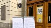 Γερμανία: Σε καραντίνα όσοι επιστρέφουν από Ιταλία, Ελβετία, Αυστρία