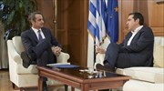 Βιντεοκλήση Μητσοτάκη - Τσίπρα τη Δευτέρα για τον κορωνοϊό