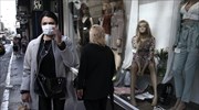 Κλείνουν από την Τετάρτη τα εμπορικά καταστήματα