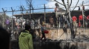 Μόρια: Νεκρό παιδί από την πυρκαγιά στο ΚΥΤ