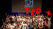 TEDxUniversityofPiraeus 2020: Έως και 28 Μαρτίου οι αιτήσεις εθελοντών