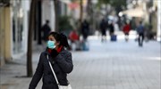 Κύπρος: Στα 46 τα επιβεβαιωμένα κρούσματα κορωνοϊού