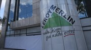 Covid-19: Κλείνουν και τα Leroy Merlin - Ανοιχτό το e-shop