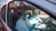 Covid-19: Δύο επιβεβαιωμένα κρούσματα στην έδρα του ΠΟΥ στη Γενεύη