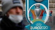 Οριστική η αναβολή του EURO 2020