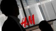 H&M: Έχασε 1/4 του τζίρου α’ τριμήνου στην Κίνα - Οι πιέσεις μετατοπίζονται στη Ευρώπη