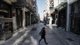 Κλειστά από σήμερα τα εμπορικά καταστήματα