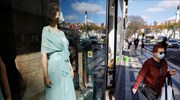 Πορτογαλία: Πακέτο μέτρων 9,2 δισ. ευρώ για τη στήριξη των επιχειρήσεων και των εργαζομένων