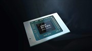 Διαθέσιμοι οι επεξεργαστές AMD Ryzen 4000 για φορητούς υπολογιστές