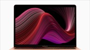 Apple: Νέο MacBook Air με βελτιωμένο πληκτρολόγιο και καλύτερες επιδόσεις