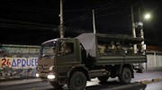 Κορωνοϊός: «Κατάσταση καταστροφής» στη Χιλή, αναπτύσσεται ο στρατός