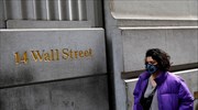 Η Wall Street δεν ακολούθησε τα ευρωπαϊκά κέρδη