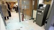 Επιθέσεις κουκουλοφόρων σε τράπεζες στα Εξάρχεια