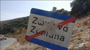 Κρήτη - Τρεις αστυνομικοί τραυματίες σε ενέδρα
