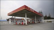 PetroChina: Υπερδιπλασιάστηκε η μετοχή κατά το ντεμπούτο στην αγορά της Σαγκάη