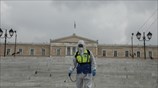 Απολύμανση στο Σύνταγμα