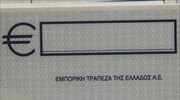 Μεταχρονολογημένες επιταγές: Ενιαία φωνή του επιχειρηματικού κόσμου ζητεί ο ΕΣΑ