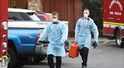 ΠΟΥ: Δεν αποκλείεται οι ΗΠΑ να είναι το νέο επίκεντρο του κορωνοϊού