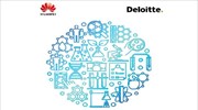 Η Huawei συνεργάζεται με τη Deloitte για την έκδοση μελέτης