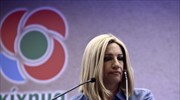 Φώφη Γεννηματά: Δεν είναι ώρα για δισταγμούς, χρειάζεται νέο «ευρωπαϊκό σχέδιο Μάρσαλ»
