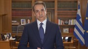 Κ. Μητσοτάκης: Όλοι στην πρώτη γραμμή απέναντι στην κοινή απειλή