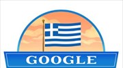 25η Μαρτίου 1821: Την Εθνική Επέτειο τιμά η Google