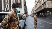 Ιταλία: Μέχρι πέντε χρόνια φυλάκιση για τους θετικούς στον Covid-19 που σπάνε την καραντίνα