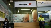 Swissport: Δεν ανανεώνει τις συμβάσεις ορισμένου χρόνου των εργαζομένων της στην Ελλάδα