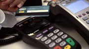 Αυξάνεται στα 50 ευρώ το όριο για τις ανέπαφες συναλλαγές