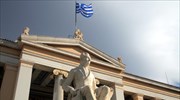 ΕΚΠΑ: Ευχαριστίες σε πανεπιστημιακούς ιατρούς, νοσηλευτές και ειδικούς Πληροφορικής