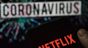 Netflix: Προβλήματα σε αρκετές χώρες για τη διαδικτυακή πλατφόρμα