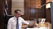 Τηλεδιάσκεψη Ε.Ε.: Γενναίες πρωτοβουλίες και έκδοση κορωνο-ομολόγου ζήτησε ο Κ. Μητσοτάκης