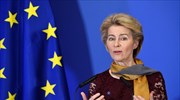Κομισιόν: Προς το παρόν δεν υπάρχει σχεδιασμός για κοινά ομόλογα