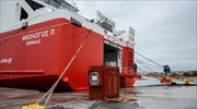 Κορωνοϊός: Ύποπτο κρούσμα σε μέλος πληρώματος του πλοίου «ΘΕΟΛΟΓΟΣ Π»