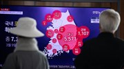 Ν. Κορέα: Υποχρεωτική καραντίνα για όσους έρχονται από το εξωτερικό