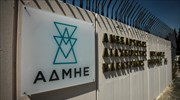 ΑΔΜΗΕ: Σε Siemens - Τέρνα οι σταθμοί διασύνδεσης Κρήτης-Αττικής