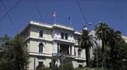 Γαλλική πρεσβεία: Επαναλαμβάνει την ακυρότητα της συμφωνίας Τουρκίας - Λιβύης