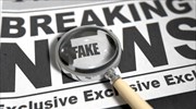 Ευρωκοινοβούλιο: Πληροφορίες για τους τρόπους αντιμετώπισης των fake news
