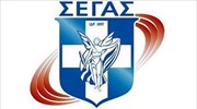 ΣΕΓΑΣ: Αναβολή έως τις 17 Μαΐου