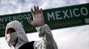 Κατάσταση έκτακτης ανάγκης στο Μεξικό